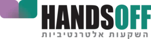 logo_handsoff-300x79.png